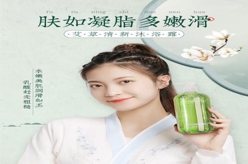 艾草沐浴露嫩肤补水清凉舒痒香体沐浴乳沭浴液留香孕妇男女通用 艾草清新沐浴露500ml